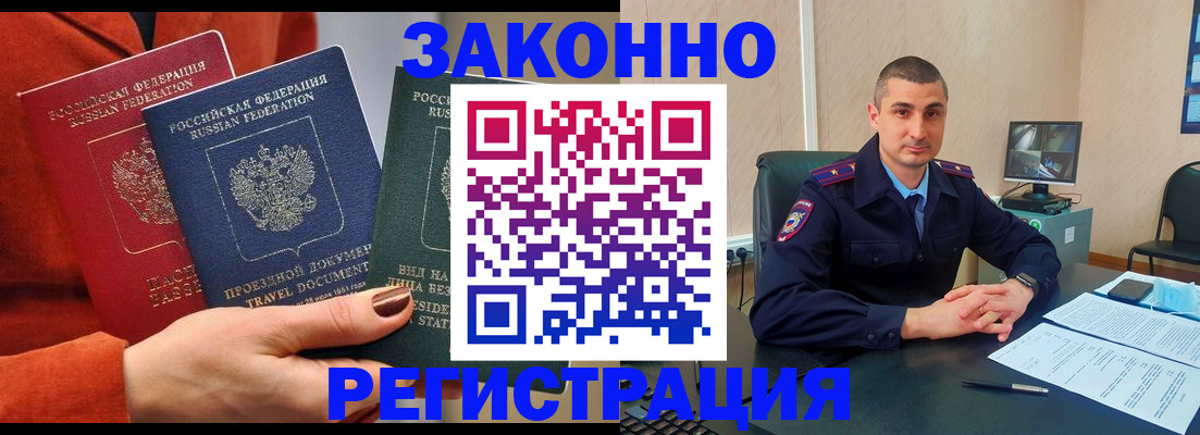 регистрация для дет. сада в Курчатове